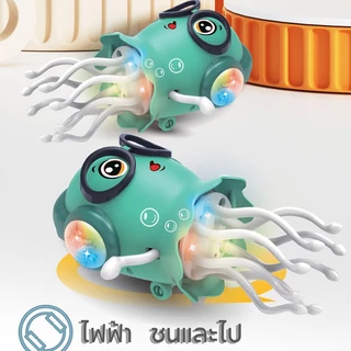 Oldlaiben เล่นปลาหมึกเต้นรำตลกและมหัศจรรย์ที่ขายดีของ รักสำหรับเด็กของขวัญวันเกิด