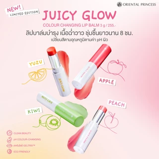 Oriental Princess ลิปบาล์ม Juicy Glow Lip Balm 3 g