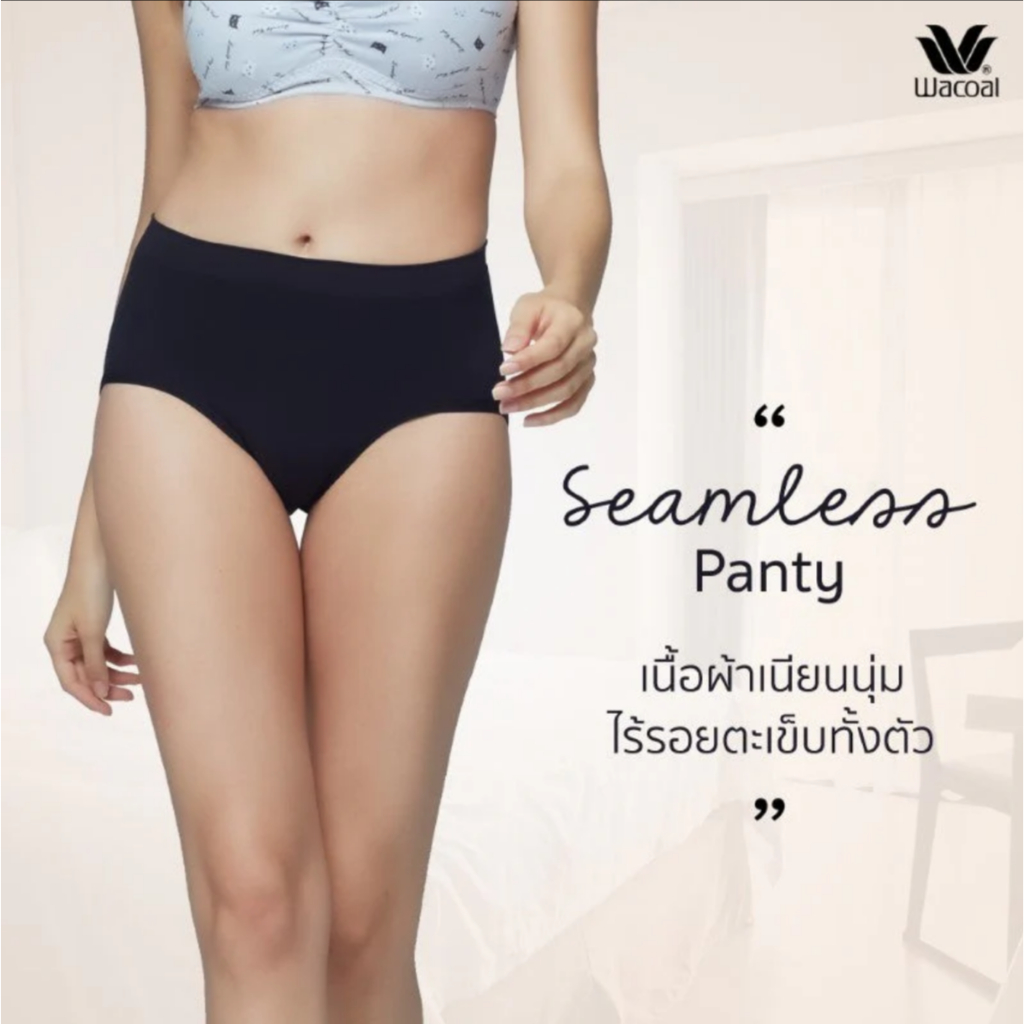 [เกรด1] Wacoal Body Seamless Panty กางเกงในไร้ตะเข็บ รูปแบบครึ่งตัว รุ่น MU3771 / WU3771