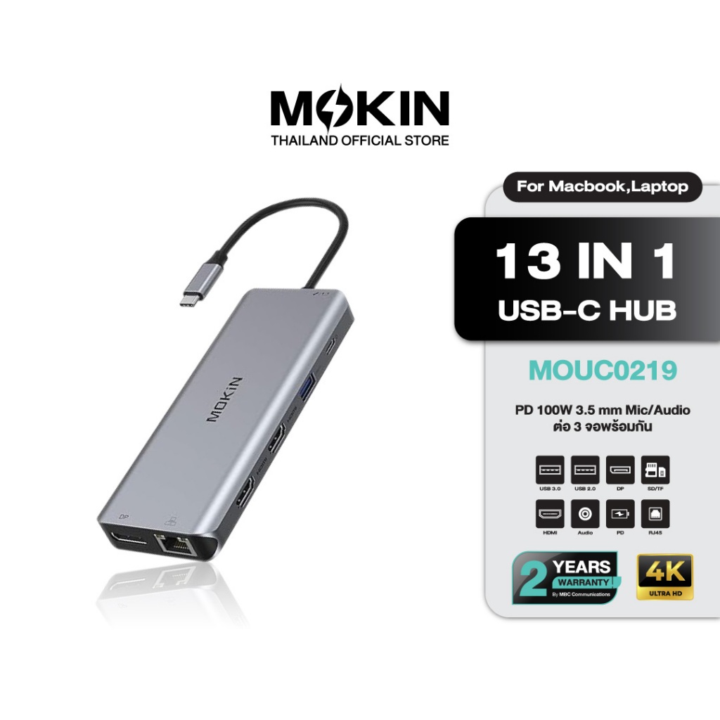 [ทักแชทรับโค้ดลับ] MOKIN MOKiN 13-in-1 USB-C Adapter Triple Display 4K PD100W USB3.0 LAN ใช้กับ Lapt