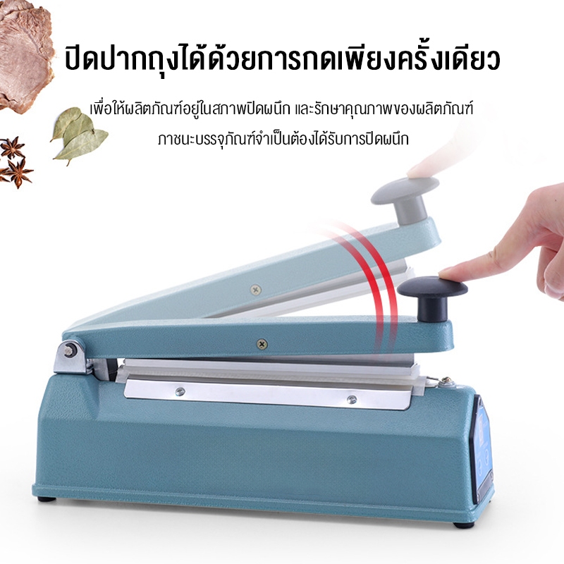 LENODI  เครื่องซีลปิดปากถุง FS-200/300/400 รุ่นใหม่ ทำงานเร็ว ปลอดเสียง ใช้งานง่าย ปรับอุณหภูมิ 8 ระดับ LED - รูปที่ 4