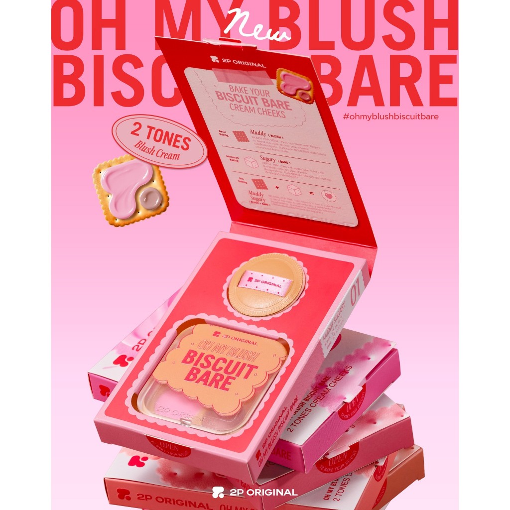 บลัชครีม 2in1 2P Original Oh My Blush Biscuit Bare 3.6g เนื้อบลัชเกลี่ยง่าย มาพร้อมกล่องบิสกิตสุดน่า
