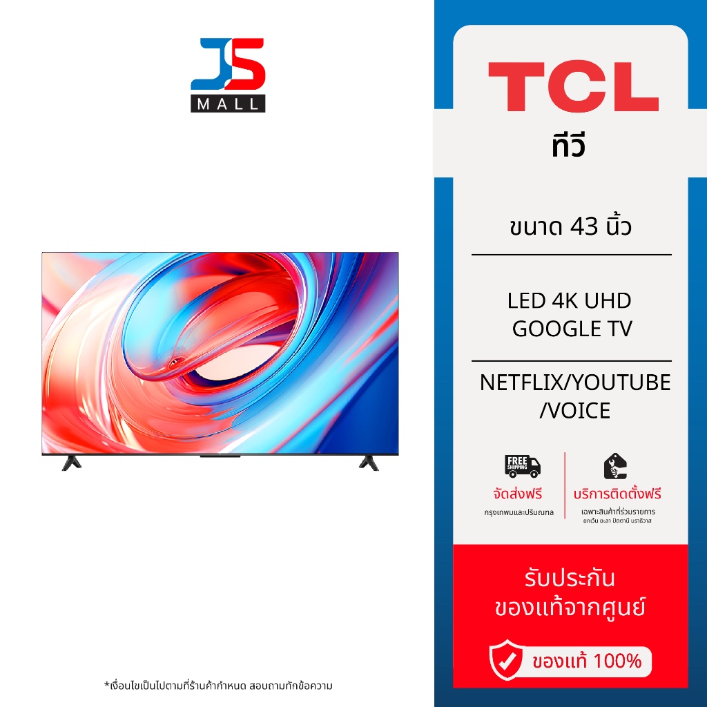 TCL ทีวี 43 นิ้ว LED 4K UHD Google TV รุ่น 43V6B  Netflix/Youtube/Voice search/Edgeless/Dolby Audio