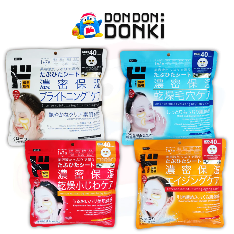 [มาส์กดองกิสุดคุ้ม 40แผ่น สูตรบำรุงเข้มข้น 7in1 ในมาส์กเดียว] Jonetz 7in1 Face Mask