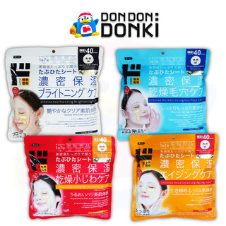 [มาส์กดองกิสุดคุ้ม 40แผ่น สูตรบำรุงเข้มข้น 7in1 ในมาส์กเดียว] Jonetz 7in1 Face Mask