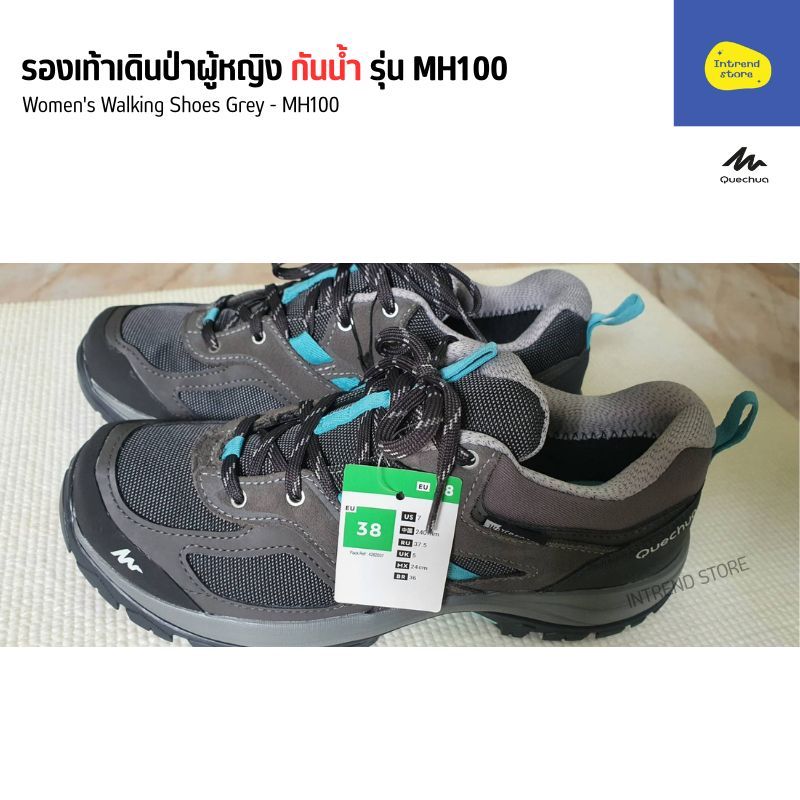 รองเท้าเดินป่าหญิง หุ้มข้อ รุ่น MH100 | กันน้ำ 2 ชม. ยึดเกาะดี เบา ใส่สบาย
