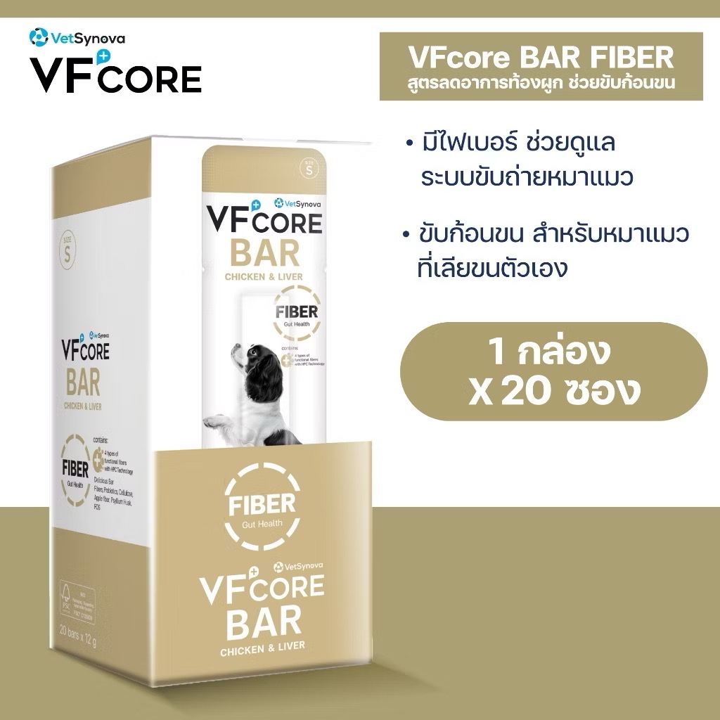 (5ซอง/6ซอง/20ซอง)VF core Barวิตามินบาร์สำหรับสุนัข ขนาด12g