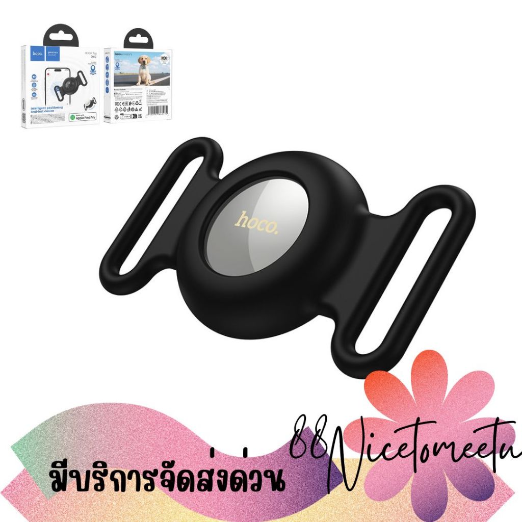 พร้อมส่ง Hoco E91C smart anti-lost device (pet collar type) อุปกรณ์ติดตามสัตว์เลี้ยงติดปลอกคอ