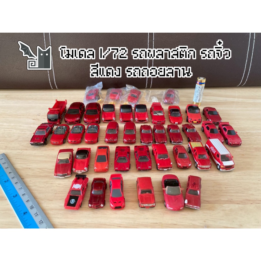 โมเดลรถ 1/72 รถจิ๋ว รถพลาสติก สีแดง Red Plastic Car Tomica Tomy - PULLBACK จากญี่ปุ่น