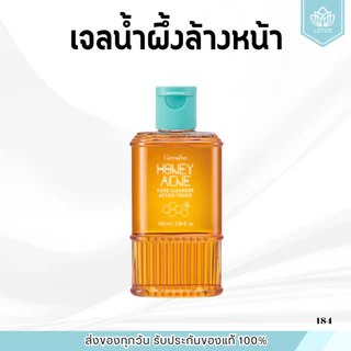 เจลล้างหน้าน้ำผึ้ง รักษาสิว กิฟฟารีน Active Young Honey Acne Care Cleanser Giffarine
