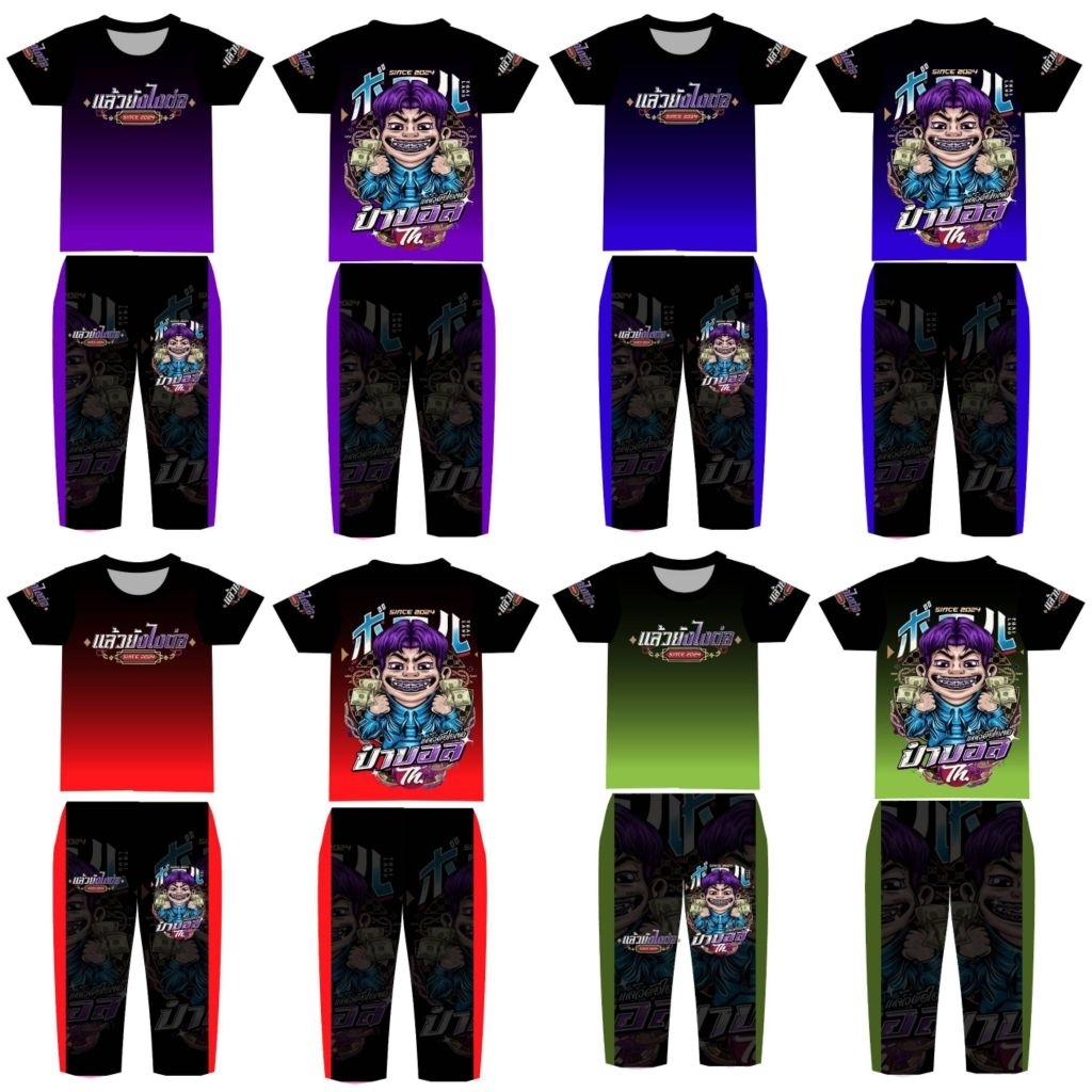 ชุดป๋าบอลเด็กแขนสั้น-ขายาว2-12ปีพิมพ์ลายทั้งตัวสีสดใส