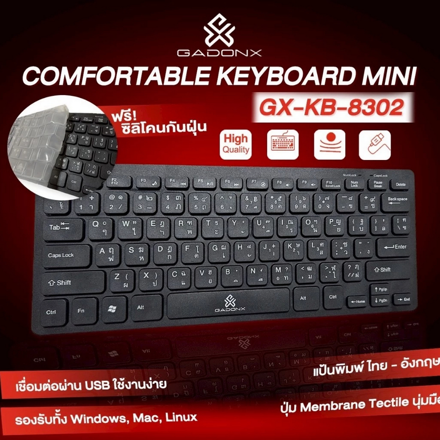 คีย์บอร์ด USB มีสาย<มีซิลิโคน> พิมพ์ไทย -อังกฤษ  คีย์บอร์ดพกพา Keyboard Mini คีย์บอร์ดยาง เสียงเบา นุ่มมือ  GXKB-8302