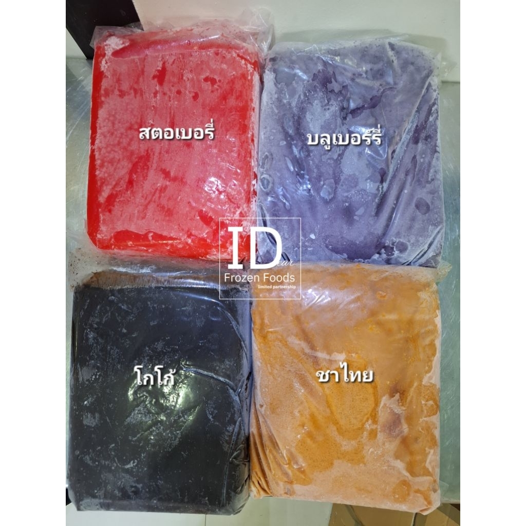 ไอติมเกล็ดหิมะ เรทส่ง สำเร็จรูป พร้อมขาย