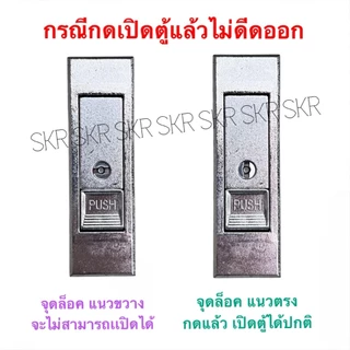 WIN ตู้เหล็กกันน้ำมีหลังคา ฝา 2 ชั้น ฝานอกกระจก NO. 1 2 3 4 5 6 7 ตู้ไซด์ ตู้สวิทช์บอร์ด ตู้คอนโทรล ขนาดเท่า KBSG IP55