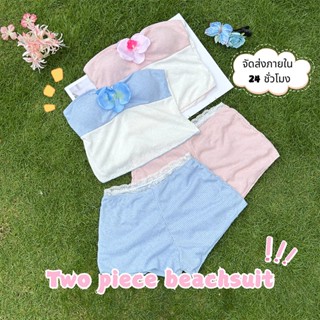 ชุดว่ายน้ำแฟชั่น เกาหลี ชุดว่ายน้ำหญิง ทูพีช เกาะอก ผ้าดีมาก…