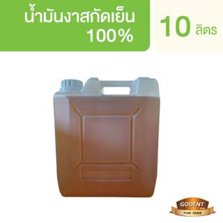 เพียวเกรน น้ำมันงาสกัดเย็น100% (บรรจุแกลลอน)