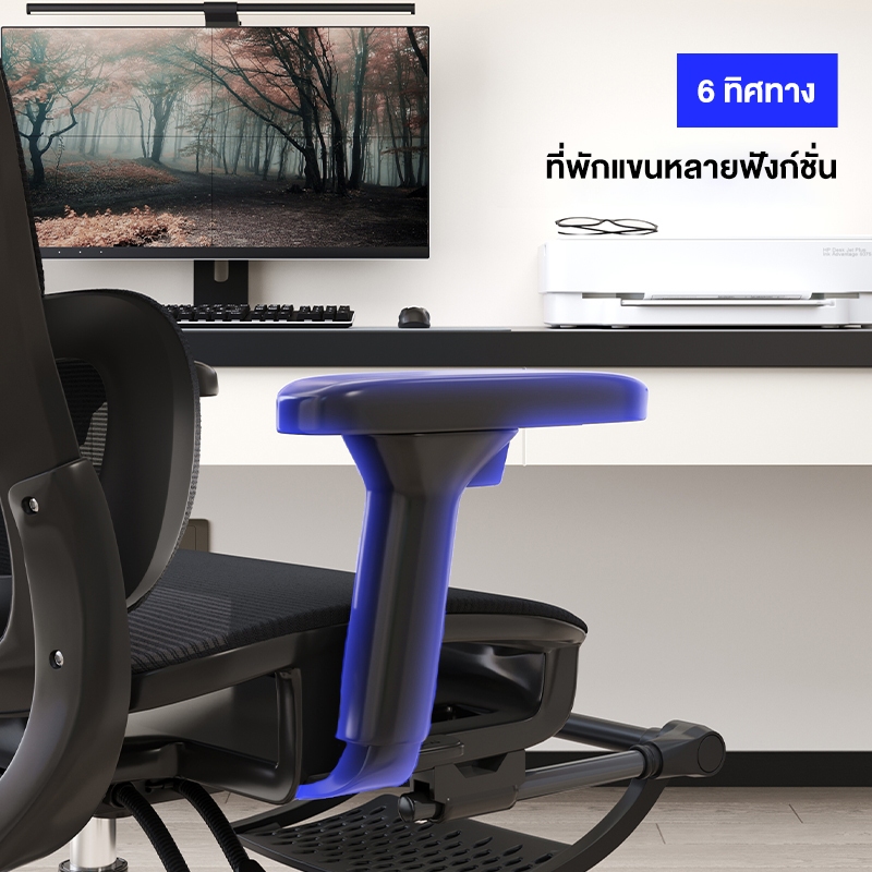 FMD เก้าอี้เพื่อสุขภาพ เก้าอี้คอมพิวเตอร์ ดีไซน์แยกส่วน 4D ปรับส่วนรองหลัง/ศีรษะได้ ปรับเอนได้มุมกว้าง หมุนได้ 360° - รูปที่ 5