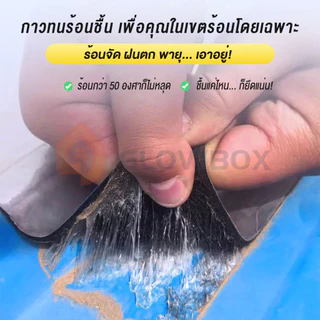 PVC แผ่นกันซึม 10m PVC แผ่นกันซึม เทปกาวติดท่อ เทปกาวกันน้ำ3สี หลังคารั่ว ฉนวนกันความร้อน มีกาวในตัวติดตั้งง่าย