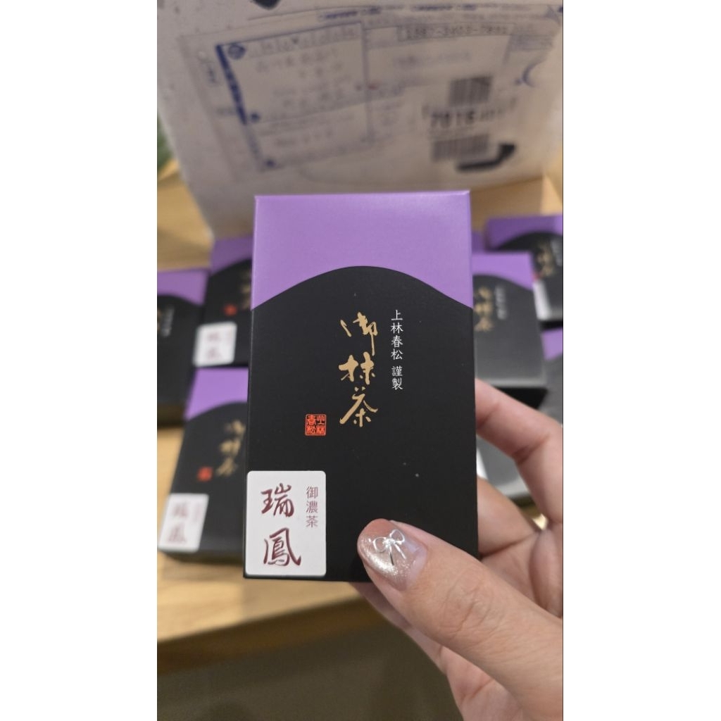 *พร้อมส่งในไทย*Kanbayashi Shunsho - Zuihou (20g,40g)"สัมผัสรสชาติชาเขียวระดับตำนาน จากเกียวโต 20g