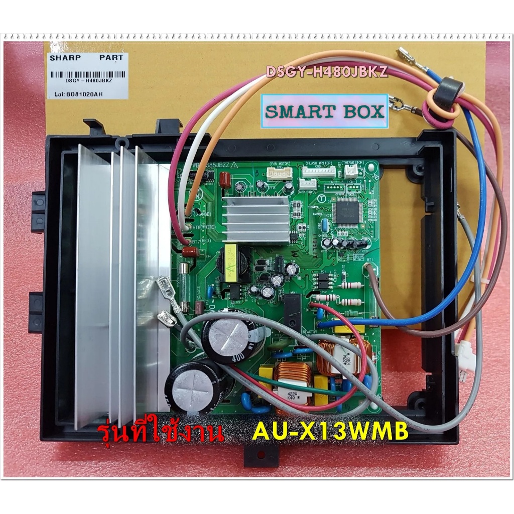 SHARP(ชาร์ป)/อะไหล่แท้/แผงบอร์ดแอร์คอล์ยร้อน/CONTROL BOARD/แอร์/รุ่นAH-XP13WMB/AU-X13WMB/Past:DSGY-H