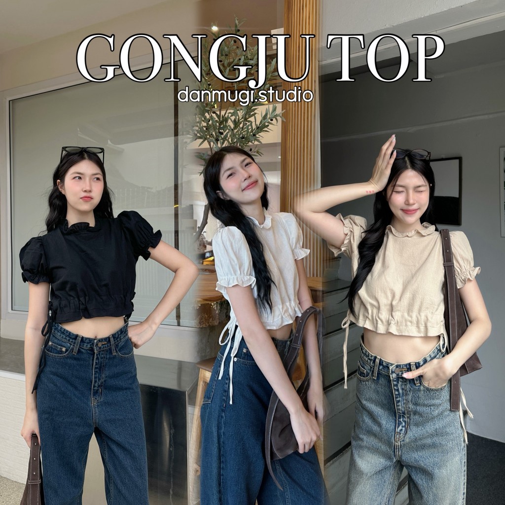 🔥พร้อมส่ง1-2วันถึง🔥 Gongju TOP เสื้อครอป ผ้าลินิน เสื้อครอป มินิมอล ตรงเอวรูดได้แบบกรุบๆ