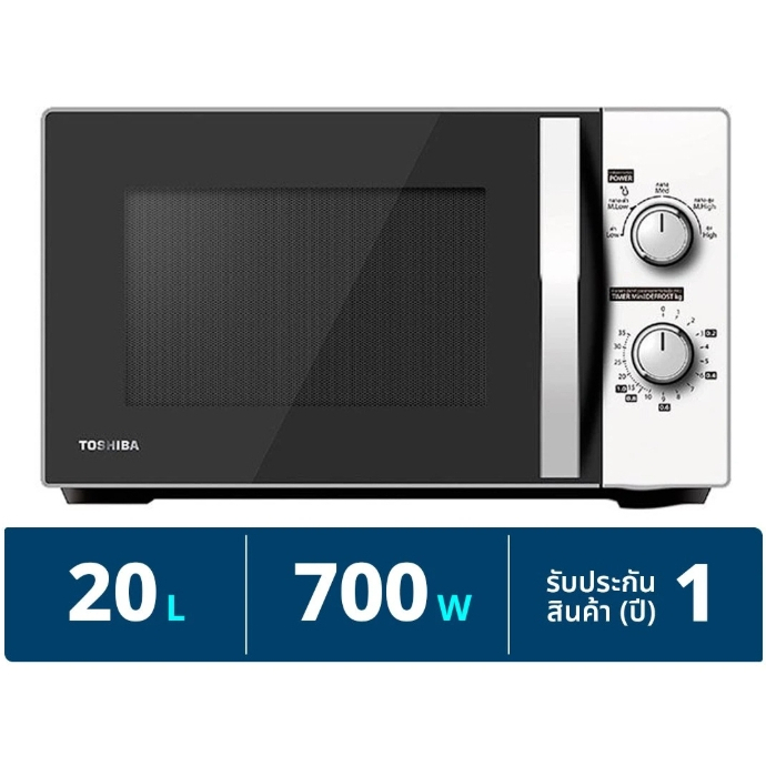 ไมโครเวฟ (700 วัตต์, 20 ลิตร, สีขาว) TOSHIBA รุ่น MWP-MM20P(WH)