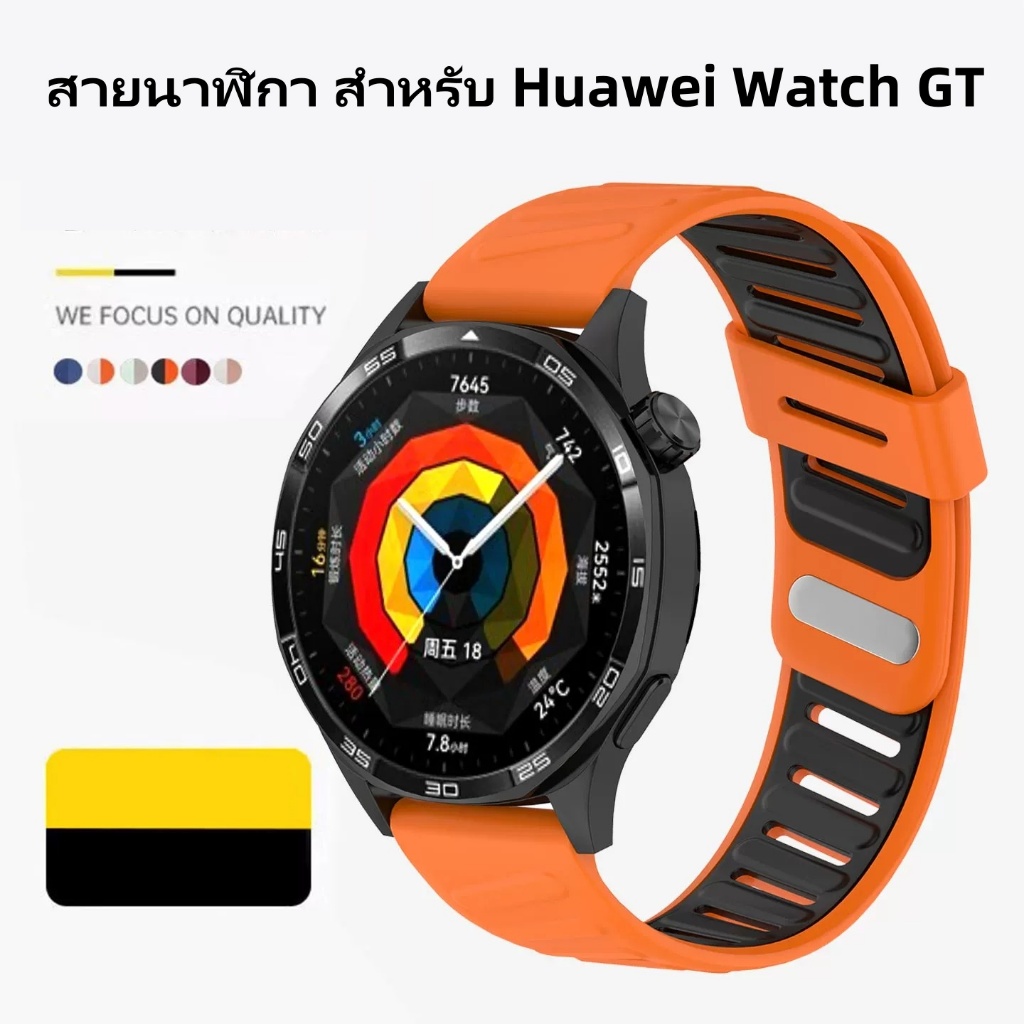 สายนาฬิกาซิลิโคนHuawei GT1GT2GT3GT4แบบล็อคเงินUltimate Buds runnerสายกันเหงื่อMibro Garmin amazfit xiaomi S1