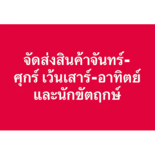 ตะกร้อตกปลา เบอร์0-6 (ประมาณ100ตัว/ถุง) สำหรับนักตกปลา DIY