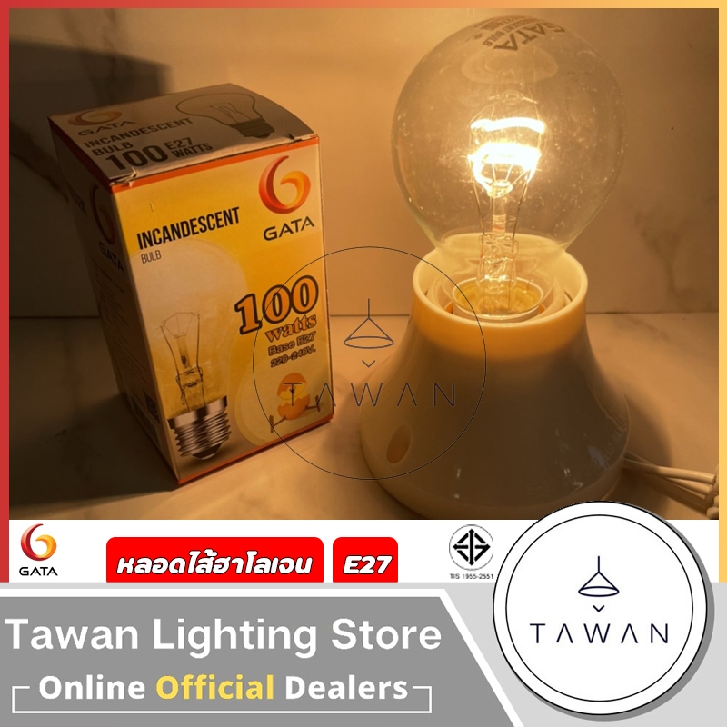 [10หลอด]Gata หลอดไส้ 60วัตต์100วัตต์ Incandescent Bulb 60w 100w ขั้วE27 หลอดให้ความร้อน หลอดรุ่นเก่า หลอดฟักไข่