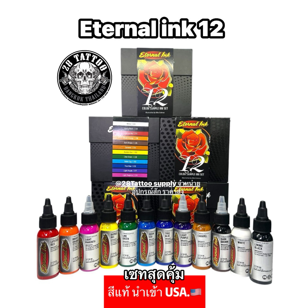 🇺🇸 Eternal ink sample set12 สีสักลาย eternal ink (เซท 12 สี) ขนาด 1 ออนซ์