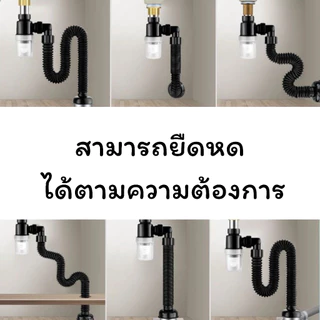 LUCKYLOTUS ท่อระบายน้ําแบบยืดหยุ่น กันกลิ่น สำหรับอ่างล้างจาน อ่างล้างหน้า
