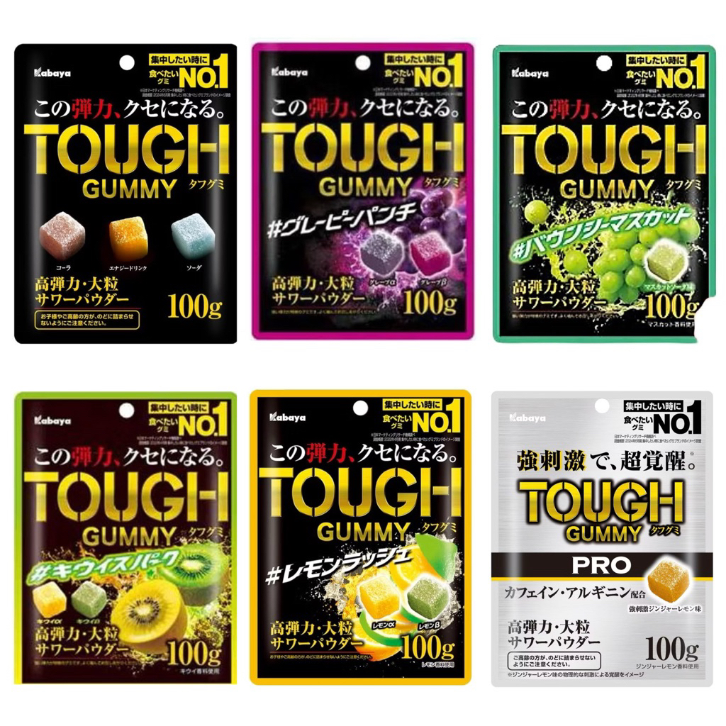 Kabaya Tough Gummy เยลลี่หอมอร่อย เคี้ยวหนึบ