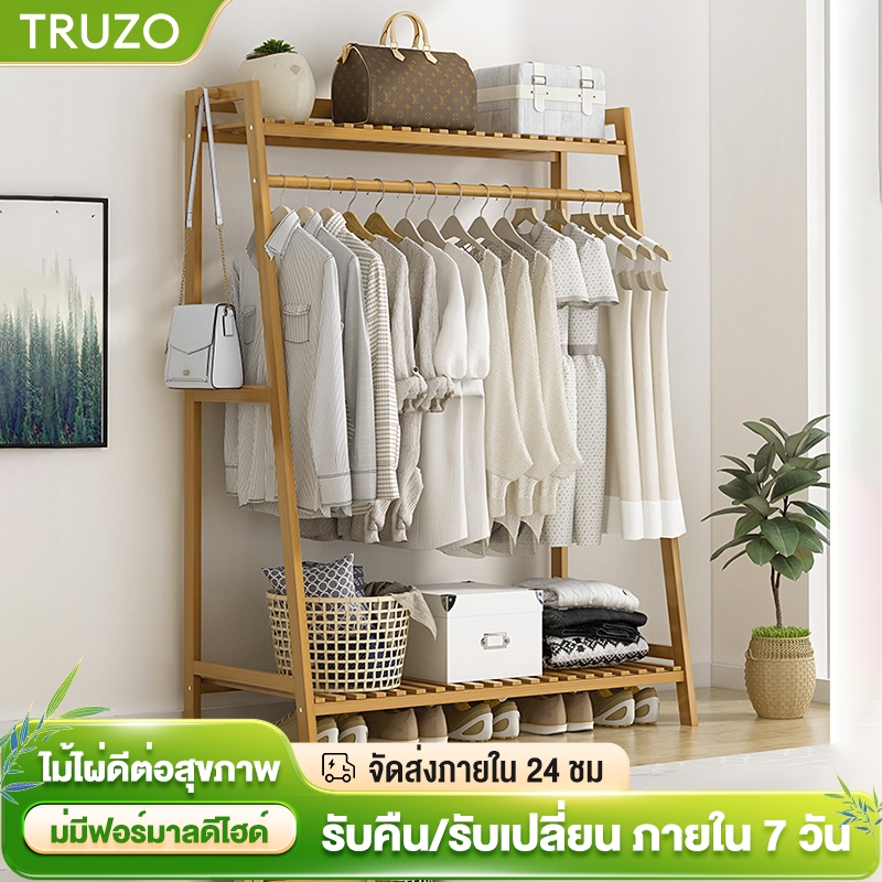 ราวแขวนเสื้อ ไม้แขวนเสื้อตั้งพื้นสำหรับห้องนอน อุปกรณ์จัดเก็บเสื้อผ้า ตู้อเนกประสงค์ ตู้หนังสือ หนาและหนา