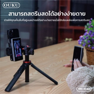 กล้องถ่ายด้านหลังแม่เหล็กไร้สาย OUKU X40L ปรับความสว่างได้ จอขนาดใหญ่ 1800mAh คุณภาพดี แข็งแรง ทนทาน