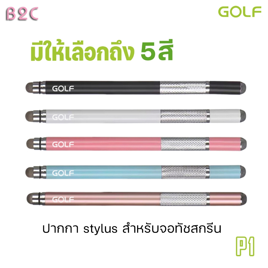 GOLF รุ่น P1 ปากกาทัชหน้าจอ Stylus  แบบหัวถักและแบบจานสำหรับ Smartphones และ Tablets ทุกรุ่น  สีสันสวยงาม