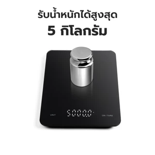 Alechaung เครื่องชั่งน้ำหนักอาหาร เครื่องชั่งอาหารดิจิตอล 5KG Kitchen scale ตาชั่ง จอแสดงผล LED