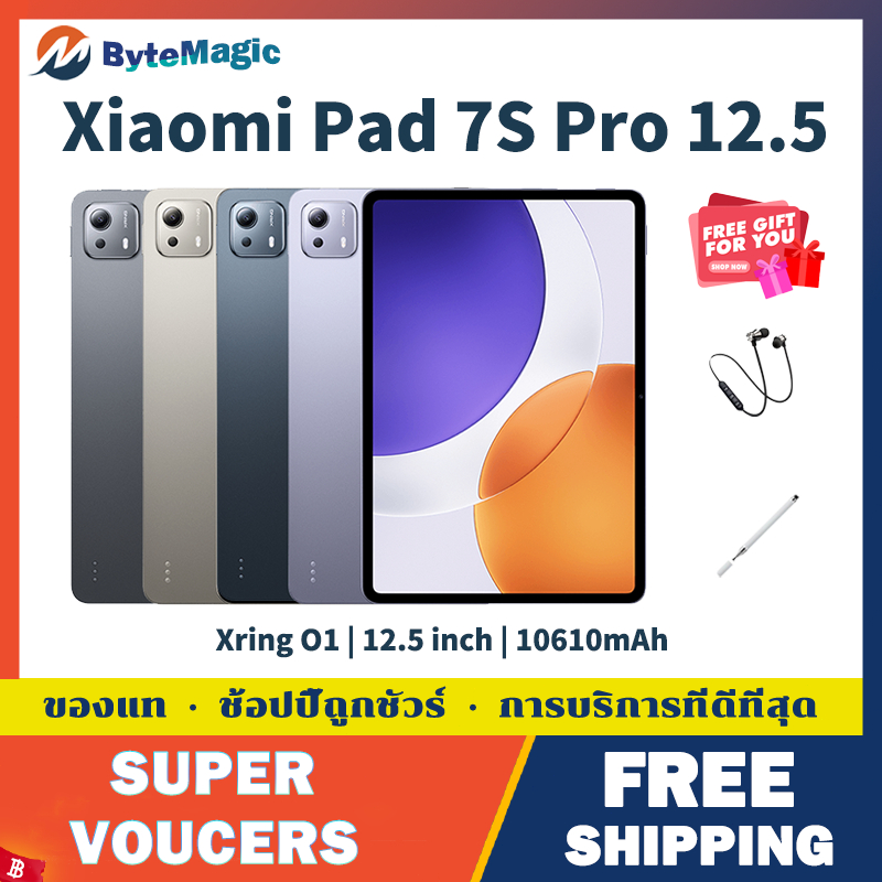 Xiaomi Pad 7S Pro 12.5 Xring O1 10610 mAh 120W Fast Charging 3.2K 144Hz LCD 12.5 inch WiFI Version