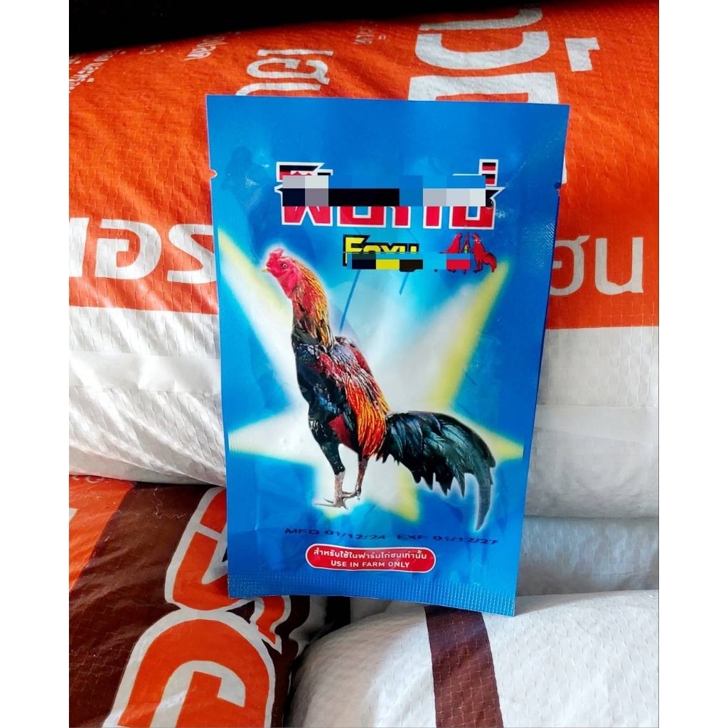 อาหารไก่ฟอกซี่ฟอกซี่อาหารไก่ foxy