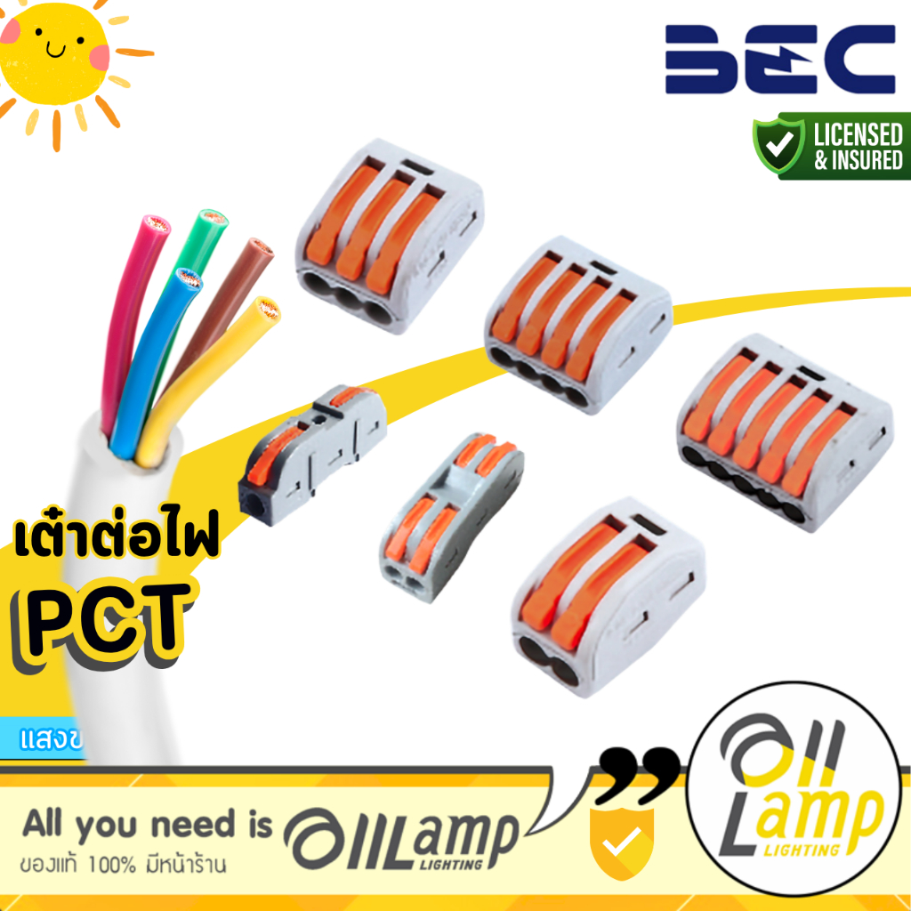 BEC อุปกรณ์ตัวต่อสายไฟ รุ่น PCT สำหรับ ต่อสายไฟ รองรับสายไฟขนาดไม่เกิน  Ø4 mm.