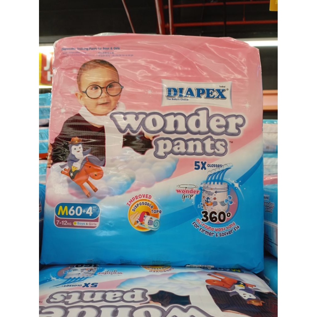 กางเกงผ้าอ้อมเด็ก วันเดอร์ (Wonder Pants) แบ่งขายเป็นห่อ