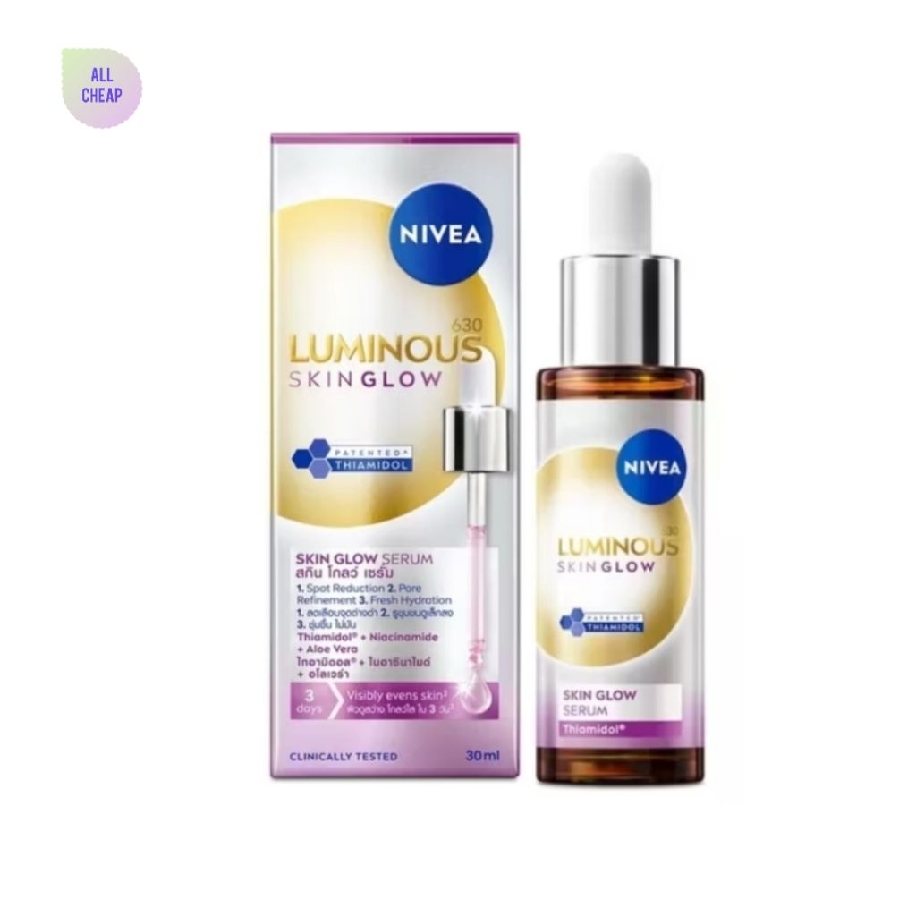 นีเวีย ลูมินัส630 สกิน โกลว์ เซรั่ม 30มล. nivea luminous630 skin glow serum.