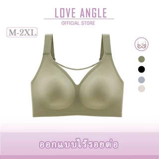 Love Angel Bra ชุดชั้นในผู้หญิงดันทรง ยืดหยุ่น ไร้รอยต่อ เสื้อชั้นใน สปอร์ตบรา M-2XL D20