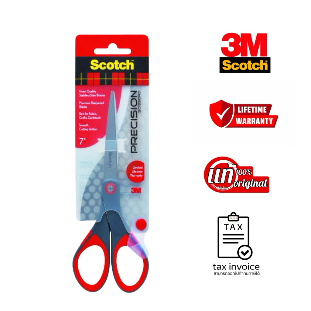 Scotch® 3M กรรไกร Precision Scissors ขนาด 7 นิ้ว รุ่น CAT1447 สามเอ็ม คุณภาพสูง ของแท้!!