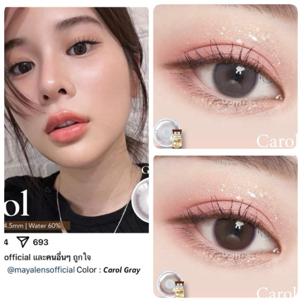 Carol คอนแทคเลนส์ ค่าอมน้ำสูง 60% Maya Premium Silicone Hydrogel