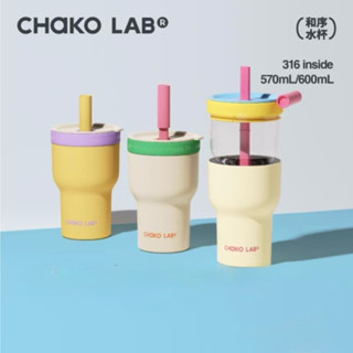 Chako Lab  2 in 1 แก้วเก็บความเย็น 2 ชั้น ของแท้ พร้อมส่ง ขน…