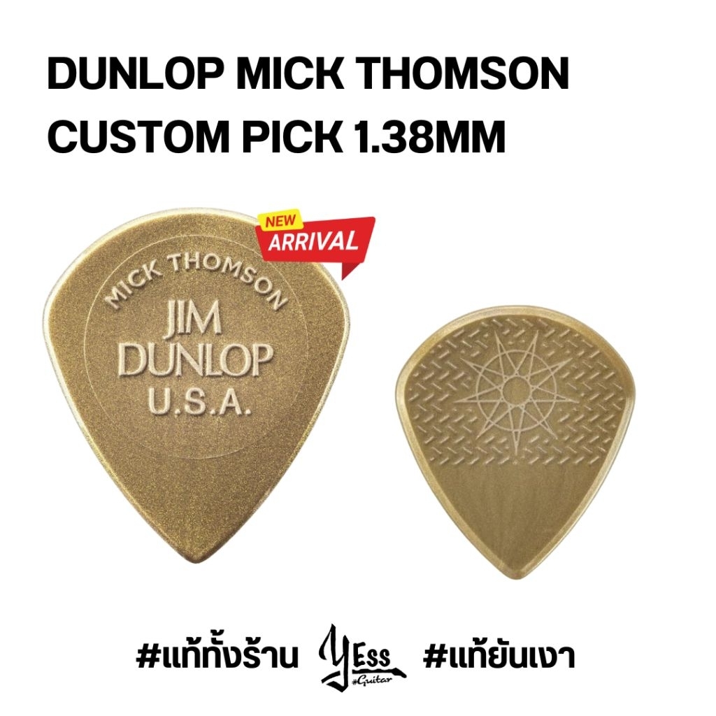มาใหม่! Dunlop Mick Thomson Custom Jazz III / Jazz III XL Pick 1.38 mm