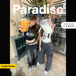 Paradise - Cargo all color | กางเกงคาโก้ ทรงกระบอก สีเฟด - สีพื้น - สีฟอก | ใส่ได้ทั้ง ผู้ชาย และ ผู้หญิง | Unisex