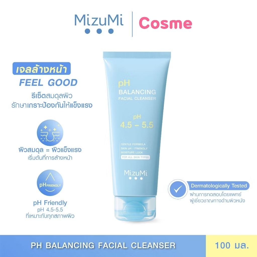 มิซึมิ พีเอช บาลานซิ่ง MIZUMI PH BALANCING FACIAL CLEANSER 100 มล.