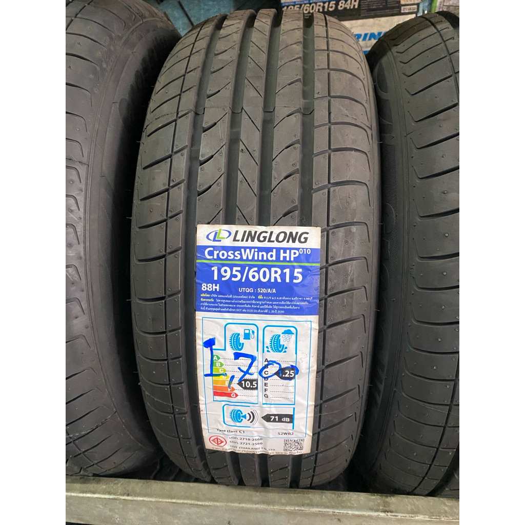 ยางLingLong 195/60/R15