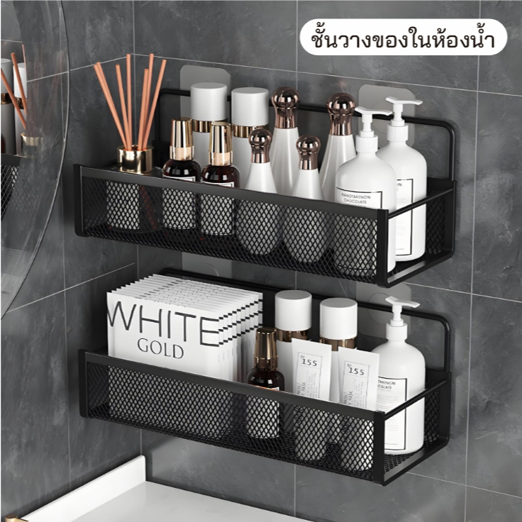 AD159_Shop ชั้นวางของ ตะแกรงเหล็ก ติดผนัง ขอบกันตก พร้อมกาวติด กันสนิม แน่น เหนียว มี 2 สี /  2 ขนาด - รูปที่ 2